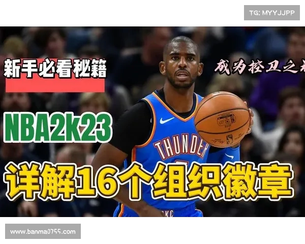 NBA讲报名额争夺战揭秘 如何从新人中脱颖而出取得名额 NBA讲报名额争夺战揭秘 如何从新人中脱颖而出取得名额