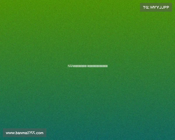 NBA讲报名额争夺战揭秘 如何从新人中脱颖而出取得名额