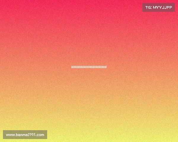 西甲联赛黄牌榜分析：哪些球员因频繁犯规频频领黄牌